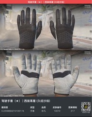 可議）CS2 黑白skin 自用配搭