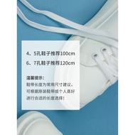 Double Flat Shoelaces Suitable for Adidas Clover Non-Original White Shoes Sneakers Men Women Running