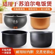 [FREE SHIPPING] Suitable for Supor Rice Cooker Liner 3L4L5L 3L 4L 5L Rice Cooker Non-Stick Cooker Co