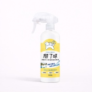 Bye Odour Ag+ Silver Ion Scientific Pet Environment Deodorising Spray – Herbal Fresh Scent 300ml