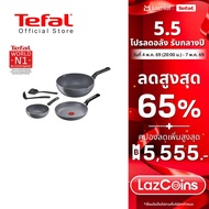 Tefal เซตกระทะ รุ่น Natura B226S595  5 pcs. : WP28 + WP16 + FP24 + LADLE + SPATULA