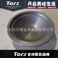 Tols Northeast Iron Pot Stove Top Thickened Cast Iron Pot Small Pot Special Pot for Grilling Bread F