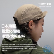 [Ready Stock Fast Shipping] City Commuter Quick-Drying Cycling Cap Bicycle Cap Bicycle Cap Bicycle C