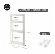 可移動夾縫置物架 有輪塑膠架 超窄縫隙收納架台面收納儲物架子