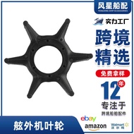 Ship Accessories 67F-44352-01 Outboard Unit Impeller Repair Kit Suitable for Yamaha Outboard Unit