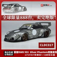 Porsche 911 Sports Car GTSpirit 1: 18 Jay Chou Collision RWB 993 Silver Pig Car Model 1TA5