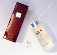 現貨330ml🤍 Sk2 神仙水 SK-II Facial Treatment Essence Skii 神仙水護膚精華