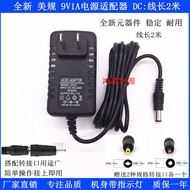9V 1A DC Power Router Power Supply 9V600ma Adapter DC9V1A9v0.6A Optical Cat Power Supply