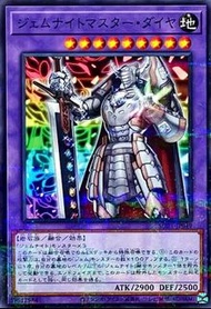 遊戲王 寶石騎士王·輝鑽 SUB1-JP049 NPR