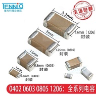 1NF-820NF Chip Capacitor Sampling Capacitor 1NF4.7 NF 10NF 100NF 470NF 6