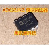 1PCS AD633JNZ AD633JN Analog Multiplicator In-Line DIP8 Can Shoot Directly