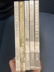 多本成人向漫畫合售