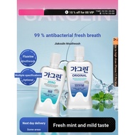 Cheng Shi'an's Shop garglin garglin Mouthwash Fresh Breath Long-Lasting Fragrance Portable Fluoride