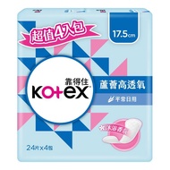 Kotex靠得住 蘆薈高透氧護墊沐浴香氛17.5cm 24片4入(包裝隨機出貨)