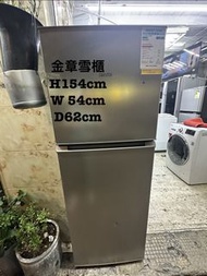 金章雪櫃