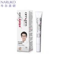 【ampm】RX10倍胜肽抗皺眼霜 [ampm] RX10% peptide firming eye cream 15g