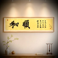 Handwritten Chinese calligraphy “Hoa Thuan” (45x125cm) - Write on request - Meaningful gift