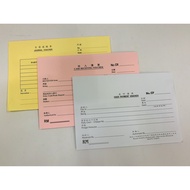 CASH PAYMENT VOUCHER/CASH RECEIVING VOUCHER/JOURNAL VOUCHER