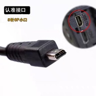 Rico Caplio R50 CX5 CX6 CX45 GRD4 PX WG-4 WG-5 Camera Data Cable usb