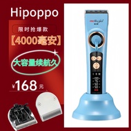 เครื่องตัดผมแบบไฟฟ้า HP Electric Clipper Professional Barber Tool Steel Blade Long Battery Life Stro