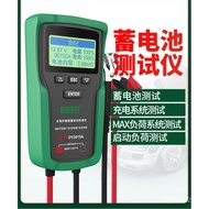 One More Battery Tester DY2015 Car Battery Measurement Good Battery Life Capacity Internal Resistanc