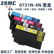 Suitable for EPSON EPSON 73N T0731N T0734N Ink Cartridge Inkjet Cartridge Printer Black Ink Cartridg