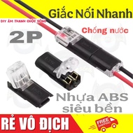 (10 Pieces) Jack 2P wire quick connector wire 18-22 awg Diy -