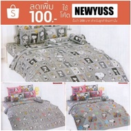 Bed Sheet 3.5/5/6 Feet ToTo Snoopy Pattern