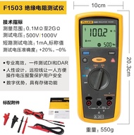 Fluke F1508 Insulation Resistance er Digital Megohmmeter 1503 1587FC 1535 Hardware Tools Measurement