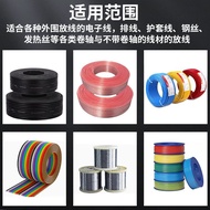 Tension Wire Disc Send Wire Wire Cable Induction Type Load-Bearing Type Route Fully Automatic Automa