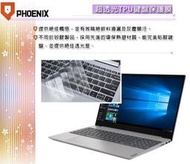 『PHOENIX』Lenovo IdeaPad S340 15IWL 專用 超透光 非矽膠 鍵盤保護膜 鍵盤膜