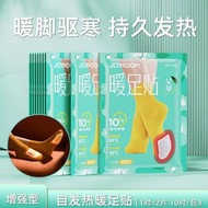 暖足貼暖貼寶寶自發熱神器艾草暖貼寶寶貼自發熱女生宮寒調理暖身大姨媽宮暖宮貼