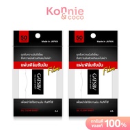 GATSBY Oil Clear Sheet [50 Sheets x 2pcs] แกสบี้ แผ่นฟิล์มซับมัน
