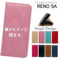 OPPO Reno 5 a 5a Reno5 Reno5a ケース 耐衝撃 かわいい 韓国 おしゃれ 手帳 手帳型 手帳型ケース ベルトなし レザー 皮 マグネット 薄い スリム スリムケース カバー マグネット 耐 衝撃 オッポ リノ