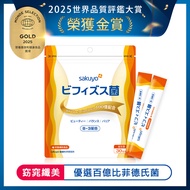 【福利品】 sakuyo_纖美B3益生菌(30條/袋)