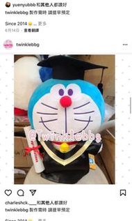 多啦A夢 叮噹 畢業公仔