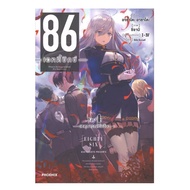 Book 86 Eighty Six set 1-7 Second Hand SP & CS Volume 5 Including Hangers