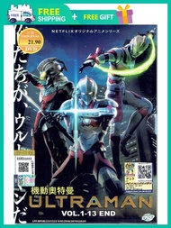 ULTRAMAN 机动奥特曼 ( ULTRAMAN TV SERIES DVD : 2019 )