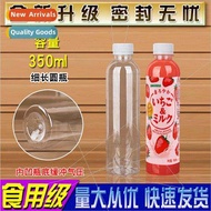 350ML Transparent Plastic Bottle Empty Mineral Water Bottle