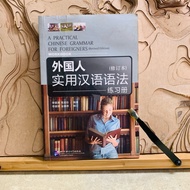 F652 Chinese Language Book