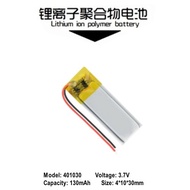 401030 3.7V 130mAh Rechargeable Lithium Polymer Battery