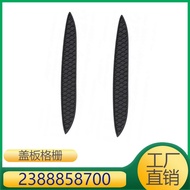 Sesuai untuk Mercedes-Benz E-Class/E-Class AMG Grille Cover 2388858700 2388858800