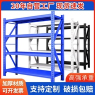 Express Shelf Shelf Medium-Sized Supermarket Storage Warehouse Workshop Iron Frame Storage Industria