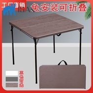 ISAx_Plastic hand-rubbed folding mahjong table portable dormitory simple dining table small square t
