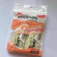 3M 雙線細滑牙線棒(獨立裝)(25pcs/pack)