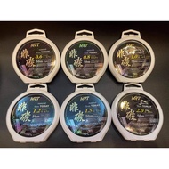 Cước Thẻo Phi Quân MRT cao cấp chính hãng - Cước thẻo câu cá MRT cao cấp