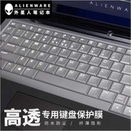 Cool Keyboard Film Dell Tour Box G16 7620 7630 Notebook M15 R5 Computer Alien M17 R5 Film M15 R7 Pro