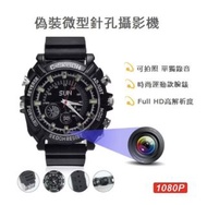 ⚠️ 2024 偽裝微型針孔攝影機 密錄手錶 32G 夜視 偷拍 針孔 1080P 錄影手環 夜視 CP值高