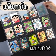 Card Holder Album Photocard Holder Album Photocard Album