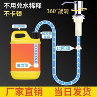 🚓Soap Dispenser of Sink Kitchen Universal Lengthened Extension Pipe Bottle Detergent Washing Basin Extractor Detergent P